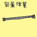 4D number 1222 in Damacai dream dictionary