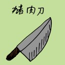 4D number 1227 in Damacai dream dictionary