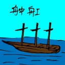 4D number 1230 in Damacai dream dictionary