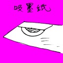 4D number 1231 in Damacai dream dictionary