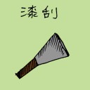 4D number 1233 in Damacai dream dictionary