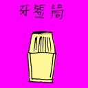 4D number 1237 in Damacai dream dictionary