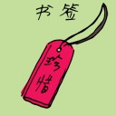 4D number 1239 in Damacai dream dictionary