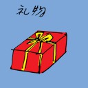 4D number 1240 in Damacai dream dictionary