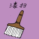 4D number 1245 in Damacai dream dictionary