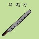4D number 1247 in Damacai dream dictionary