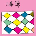 4D number 1248 in Damacai dream dictionary