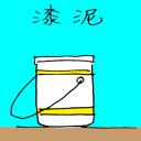 4D number 1249 in Damacai dream dictionary