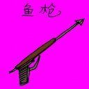 4D number 1254 in Damacai dream dictionary