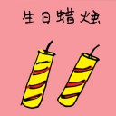 4D number 1259 in Damacai dream dictionary