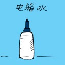 4D number 1262 in Damacai dream dictionary