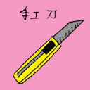 4D number 1265 in Damacai dream dictionary