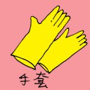 4D number 1275 in Damacai dream dictionary
