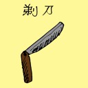 4D number 1278 in Damacai dream dictionary