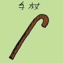4D number 1279 in Damacai dream dictionary