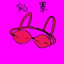 4D number 1281 in Damacai dream dictionary