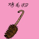 4D number 1283 in Damacai dream dictionary