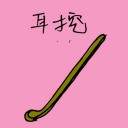 4D number 1286 in Damacai dream dictionary