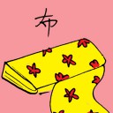4D number 1289 in Damacai dream dictionary