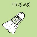 4D number 1297 in Damacai dream dictionary