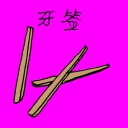 4D number 1301 in Damacai dream dictionary