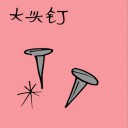 4D number 1304 in Damacai dream dictionary