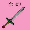 4D number 1308 in Damacai dream dictionary