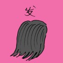 4D number 1309 in Damacai dream dictionary