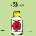 4D number 1311 in Damacai dream dictionary