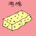 4D number 1312 in Damacai dream dictionary