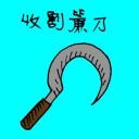 4D number 1315 in Damacai dream dictionary