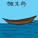 4D number 1330 in Damacai dream dictionary