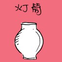 4D number 1331 in Damacai dream dictionary