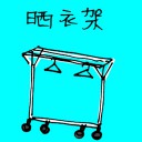 4D number 1333 in Damacai dream dictionary