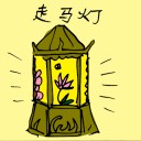 4D number 1334 in Damacai dream dictionary