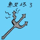 4D number 1335 in Damacai dream dictionary