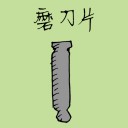 4D number 1337 in Damacai dream dictionary