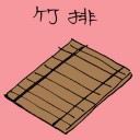 4D number 1338 in Damacai dream dictionary