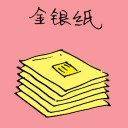 4D number 1344 in Damacai dream dictionary