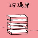 4D number 1352 in Damacai dream dictionary