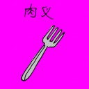 4D number 1354 in Damacai dream dictionary