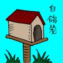 4D number 1357 in Damacai dream dictionary