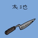 4D number 1361 in Damacai dream dictionary