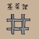4D number 1365 in Damacai dream dictionary