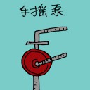 4D number 1367 in Damacai dream dictionary