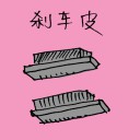 4D number 1368 in Damacai dream dictionary