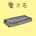 4D number 1370 in Damacai dream dictionary