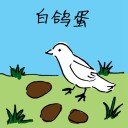 4D number 1371 in Damacai dream dictionary