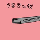 4D number 1374 in Damacai dream dictionary