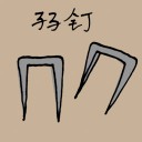 4D number 1377 in Damacai dream dictionary
